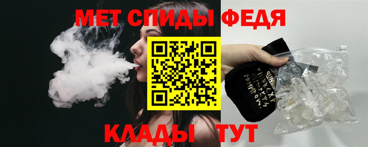 МЕГА рабочий сайт  Амфетамин  Вход с VPN  Амфетамин  Амфетамин 97%  Котлас 