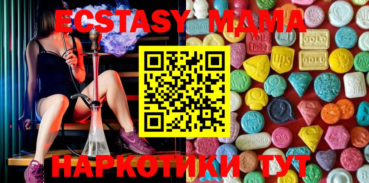МАРИХУАНА  ГАШ  Котлас  Вход с VPN  Меф  Меф МЯУ МЯУ   Кокаин 