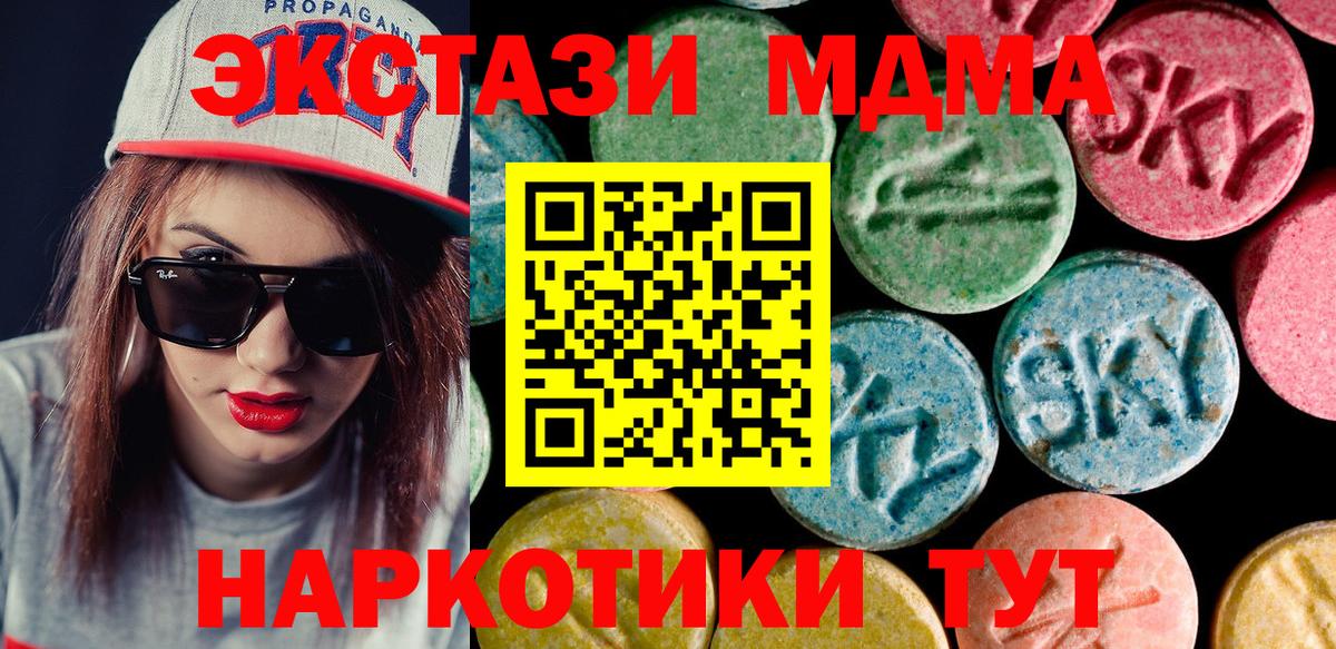 Экстази бентли  Ecstasy VHQ  Вход с VPN  Ecstasy  Котлас 