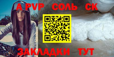 гашиш Коммунар