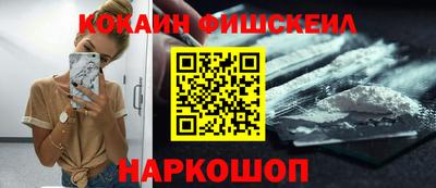 меф VHQ Комсомольск-на-Амуре