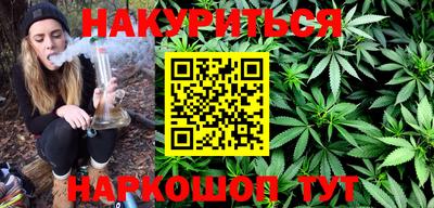 меф VHQ Комсомольск-на-Амуре