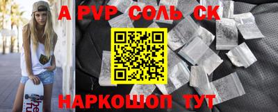 меф VHQ Комсомольск-на-Амуре
