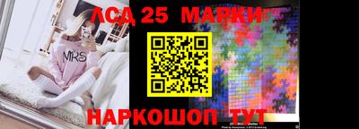 спиды Владивосток