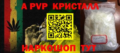 гашиш Коммунар