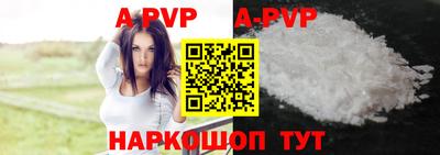 меф VHQ Комсомольск-на-Амуре