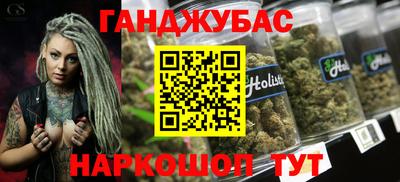 гашиш Коммунар