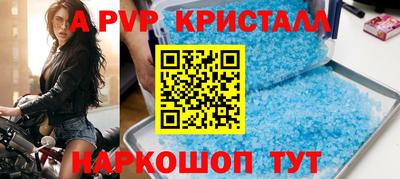 меф VHQ Комсомольск-на-Амуре