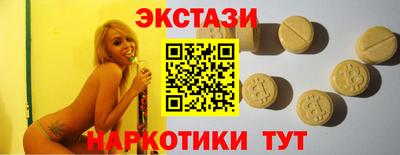 меф VHQ Комсомольск-на-Амуре