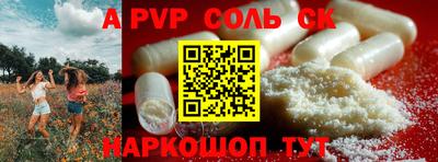 шишки Владикавказ