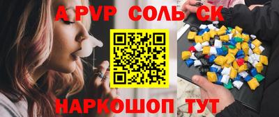 ешки Конаково