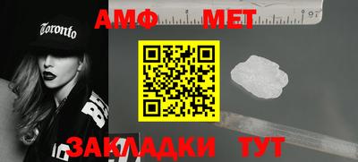 меф VHQ Комсомольск-на-Амуре