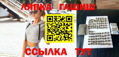 гашиш Коммунар