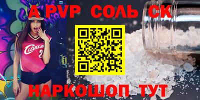 ешки Конаково