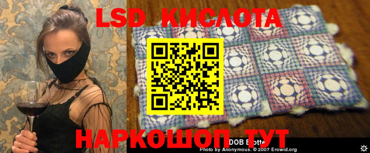 Лсд 25 экстази  ЛСД экстази ecstasy  Котлас  Вход с VPN  LSD-25 экстази кислота 