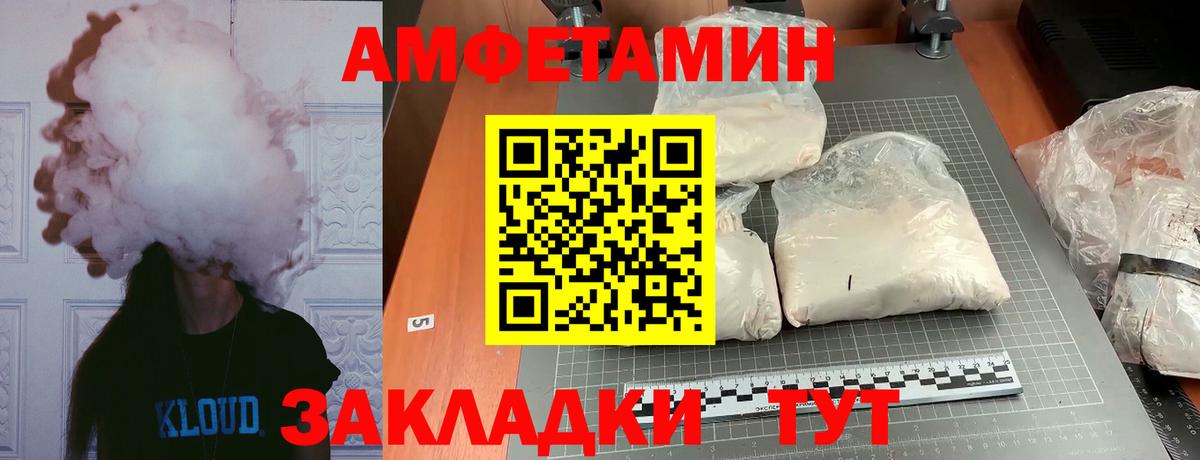 Первитин кристалл  Вход с VPN  Первитин кристалл  Котлас 